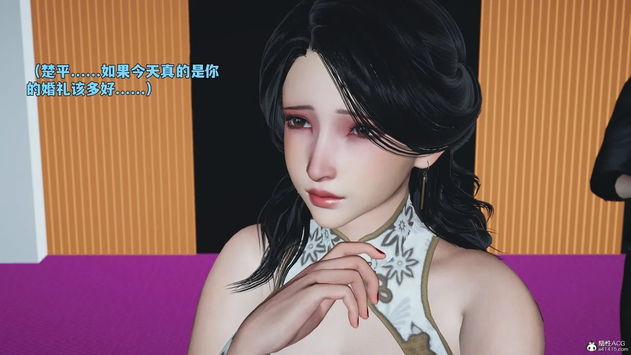 [3D]我成瞭大反派_第二季-第97話 - 图片 31