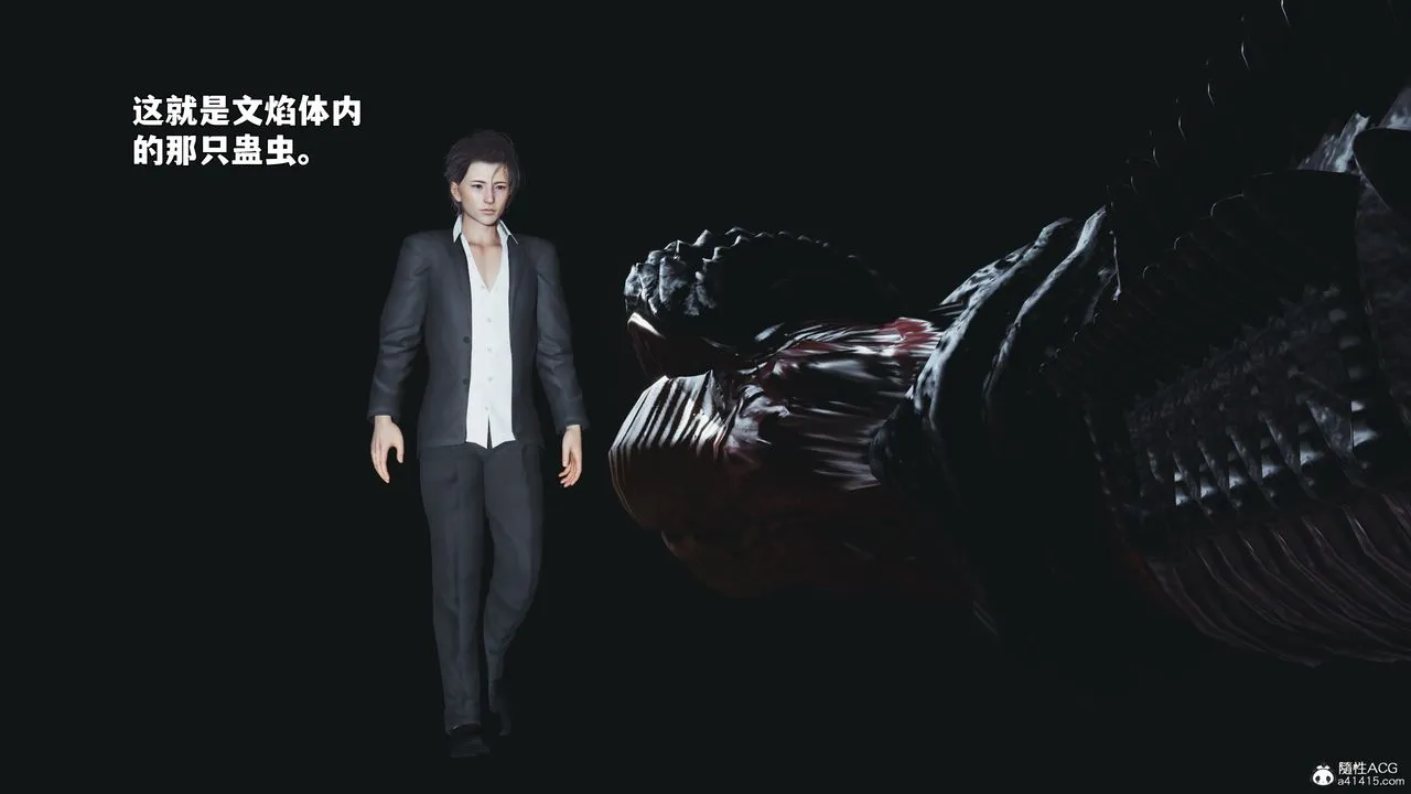 [3D]我成瞭大反派_第二季-第97話 - 图片 46