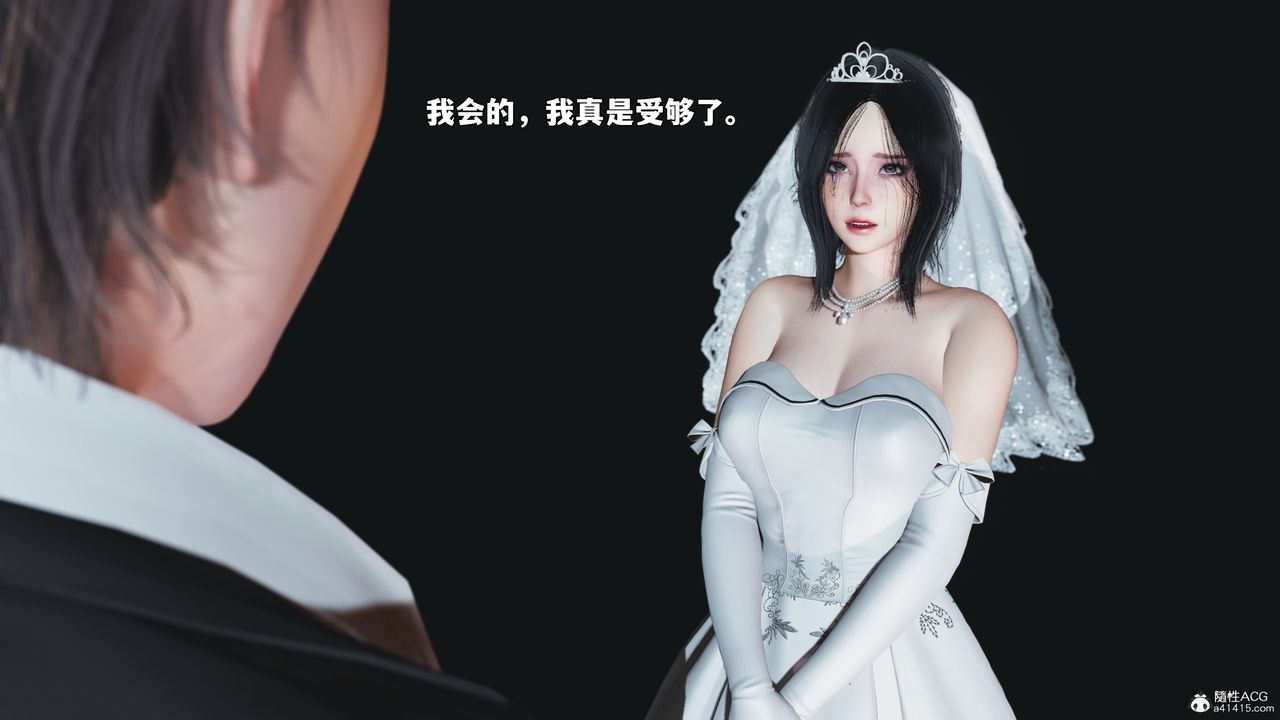 [3D]我成瞭大反派_第二季第97話