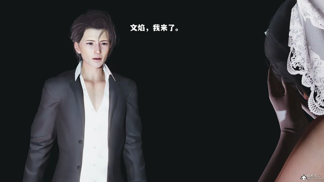 [3D]我成瞭大反派_第二季第97話