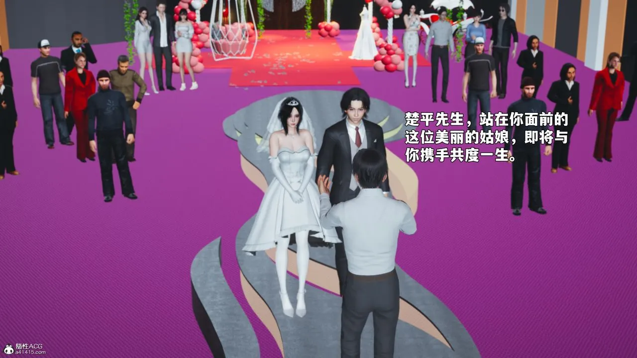 [3D]我成瞭大反派_第二季-第97話 - 图片 59