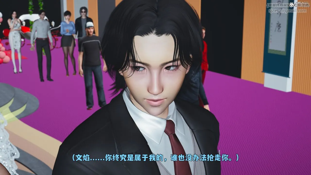 [3D]我成瞭大反派_第二季-第97話 - 图片 67