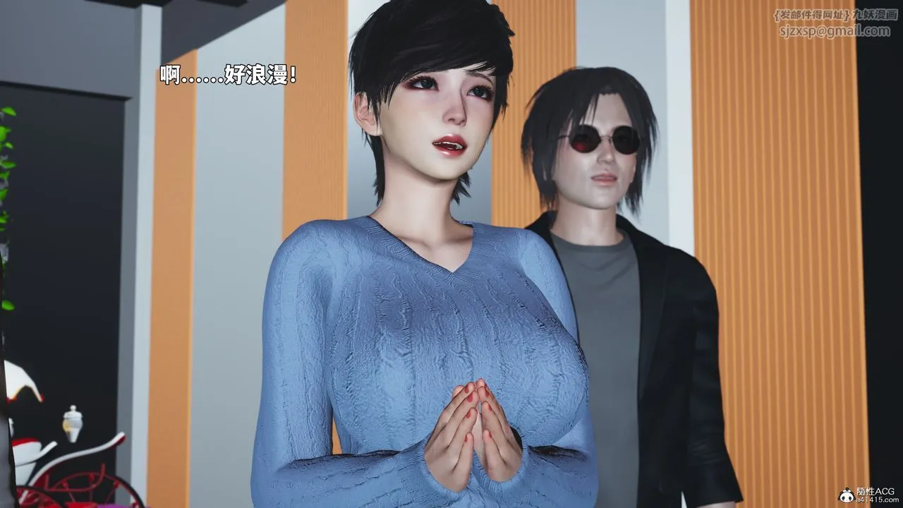 [3D]我成瞭大反派_第二季-第97話 - 图片 62