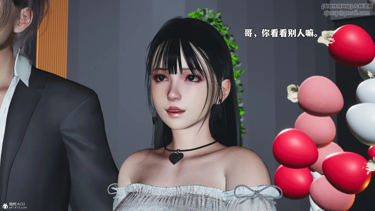 [3D]我成瞭大反派_第二季-第97話 - 图片 63