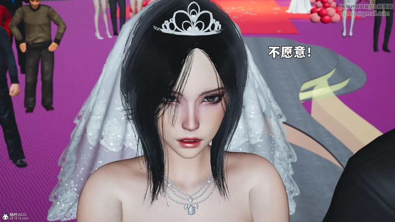 [3D]我成瞭大反派_第二季第97話
