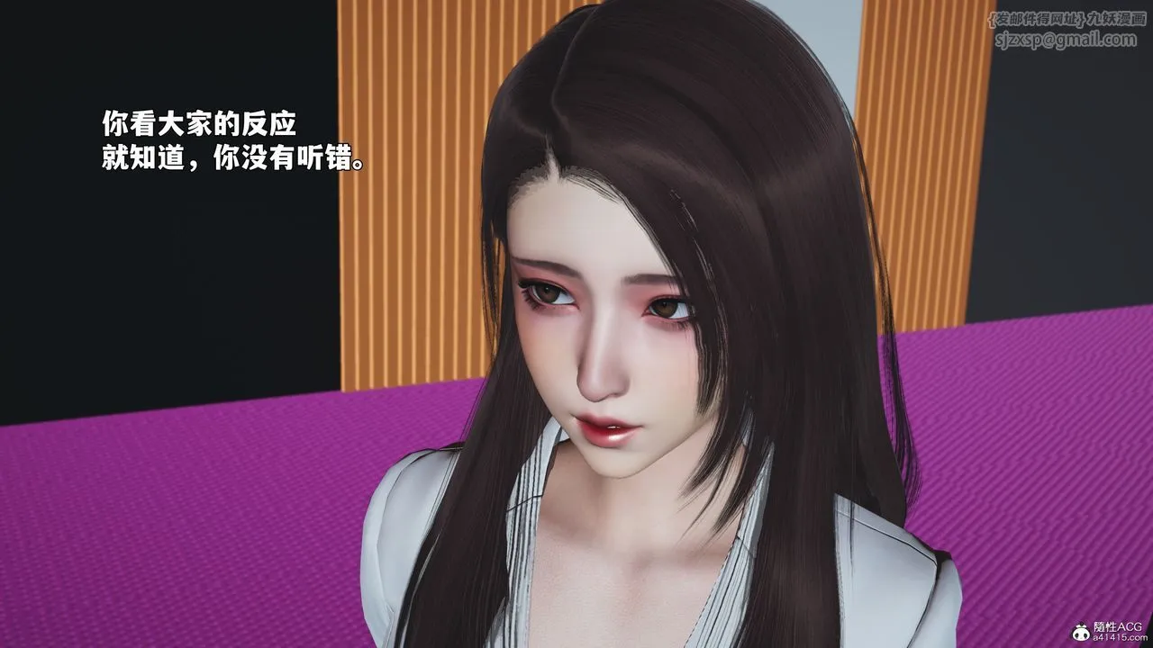 [3D]我成瞭大反派_第二季第97話