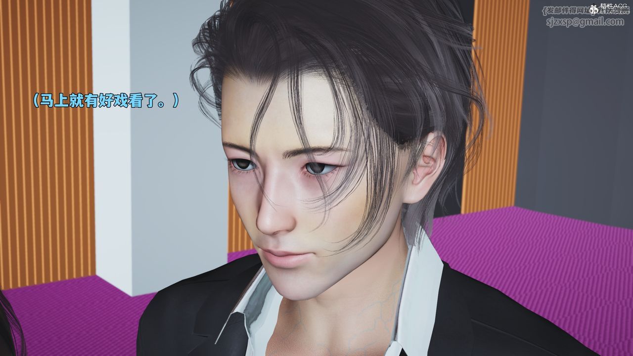 [3D]我成瞭大反派_第二季第97話