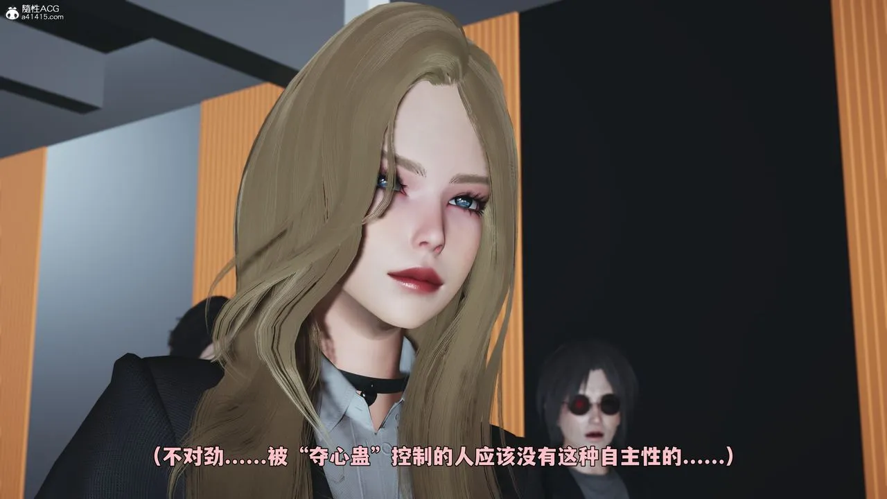[3D]我成瞭大反派_第二季-第97話 - 图片 86