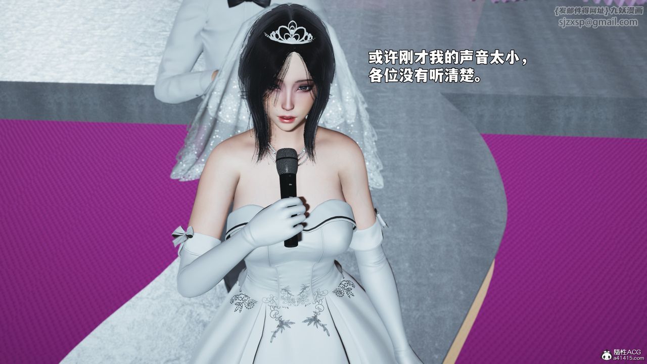 [3D]我成瞭大反派_第二季第97話