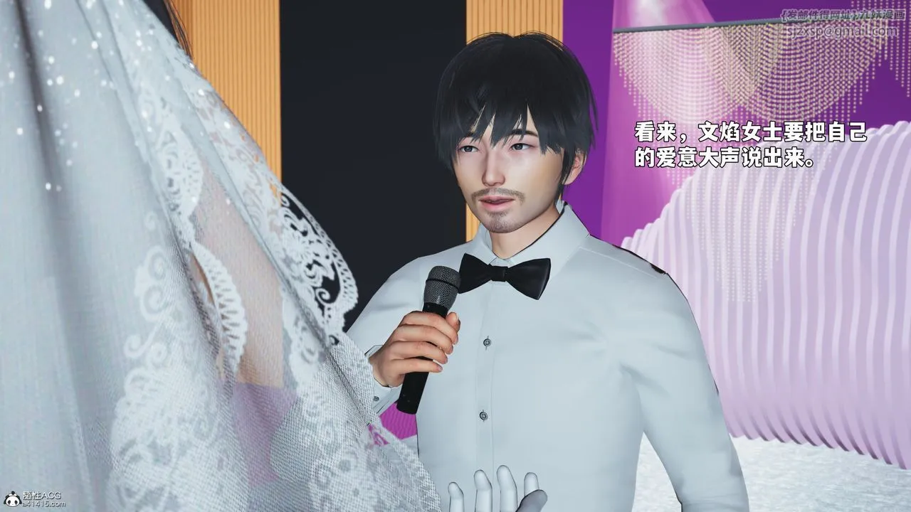 [3D]我成瞭大反派_第二季-第97話 - 图片 83