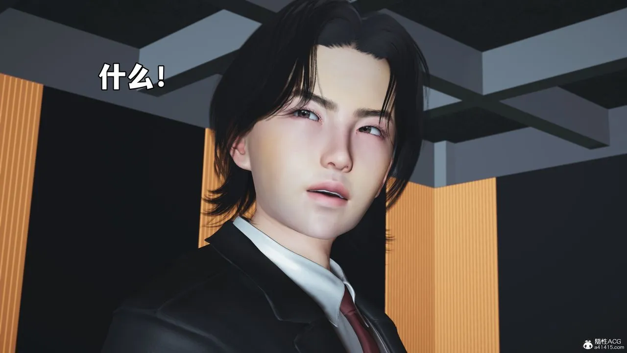 [3D]我成瞭大反派_第二季第97話