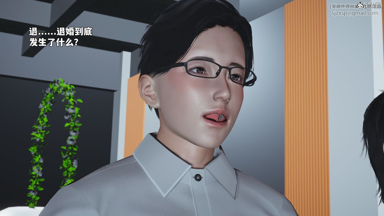 [3D]我成瞭大反派_第二季第97話