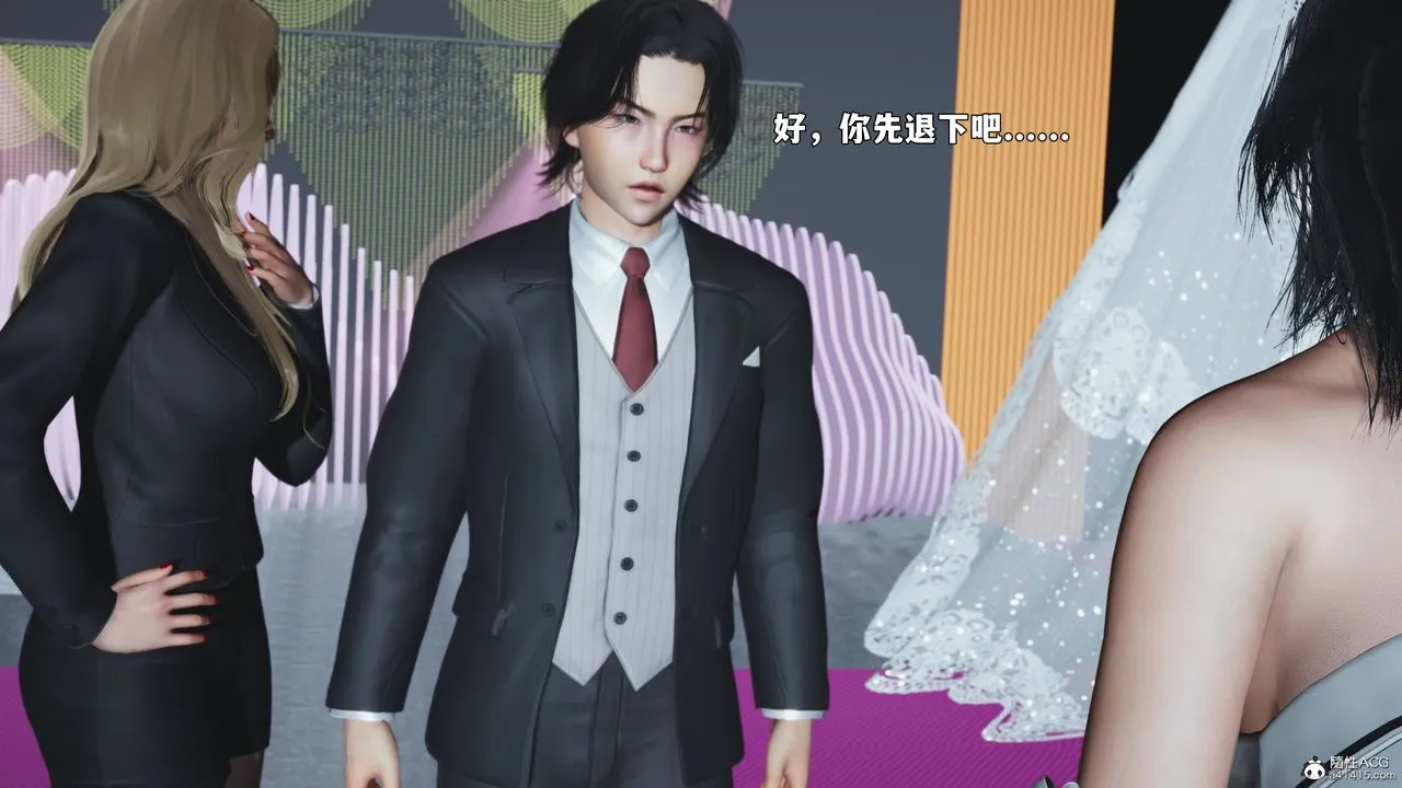 [3D]我成瞭大反派_第二季-第97話 - 图片 109