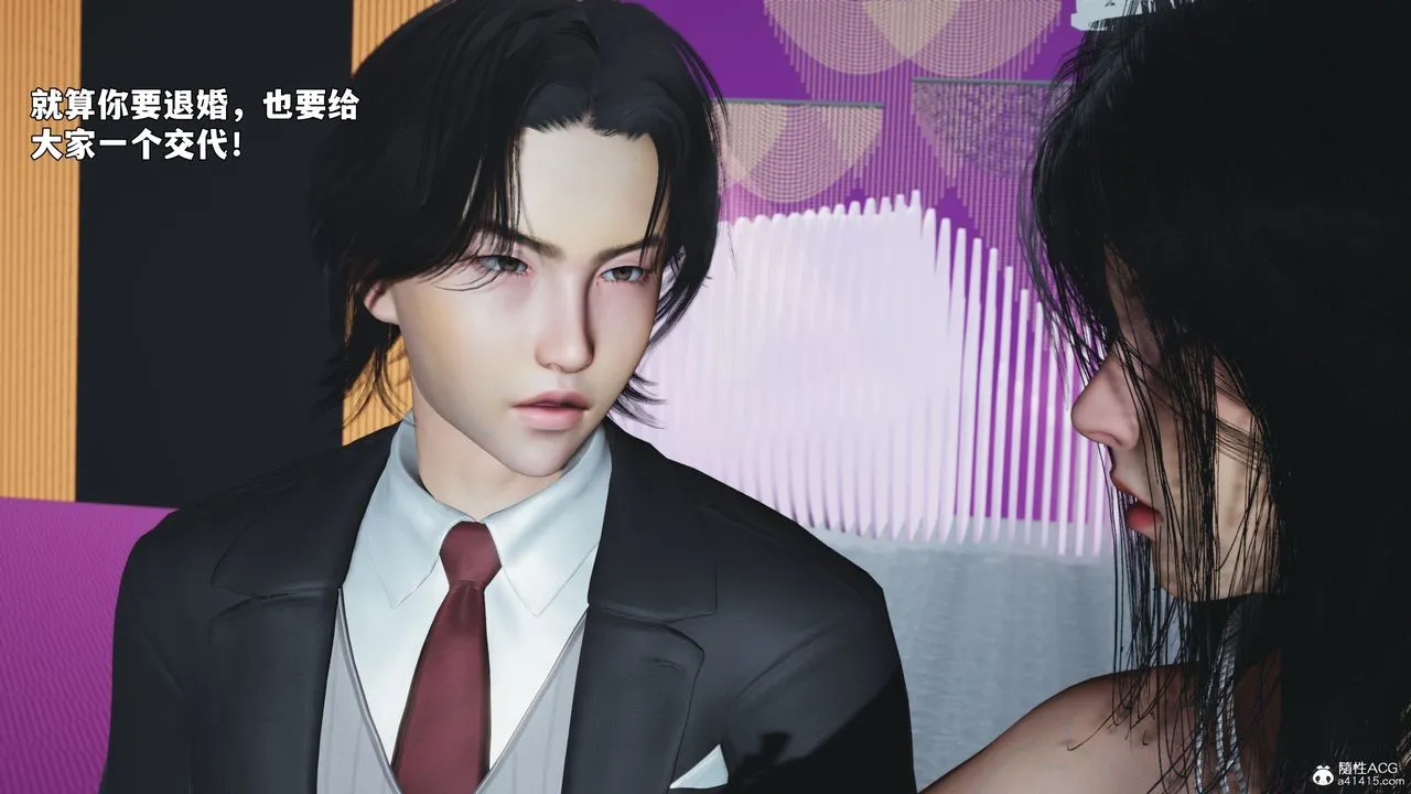 [3D]我成瞭大反派_第二季-第97話 - 图片 112