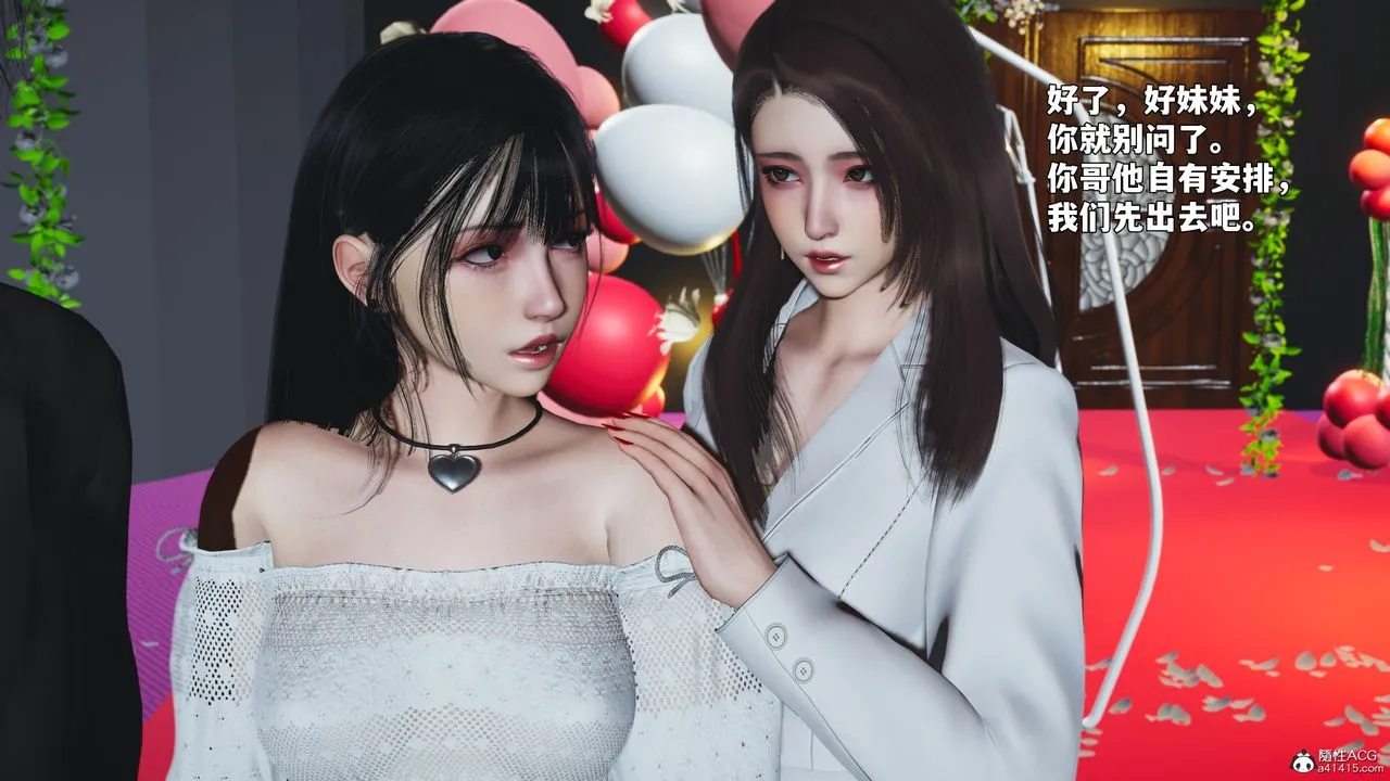 [3D]我成瞭大反派_第二季-第97話 - 图片 118