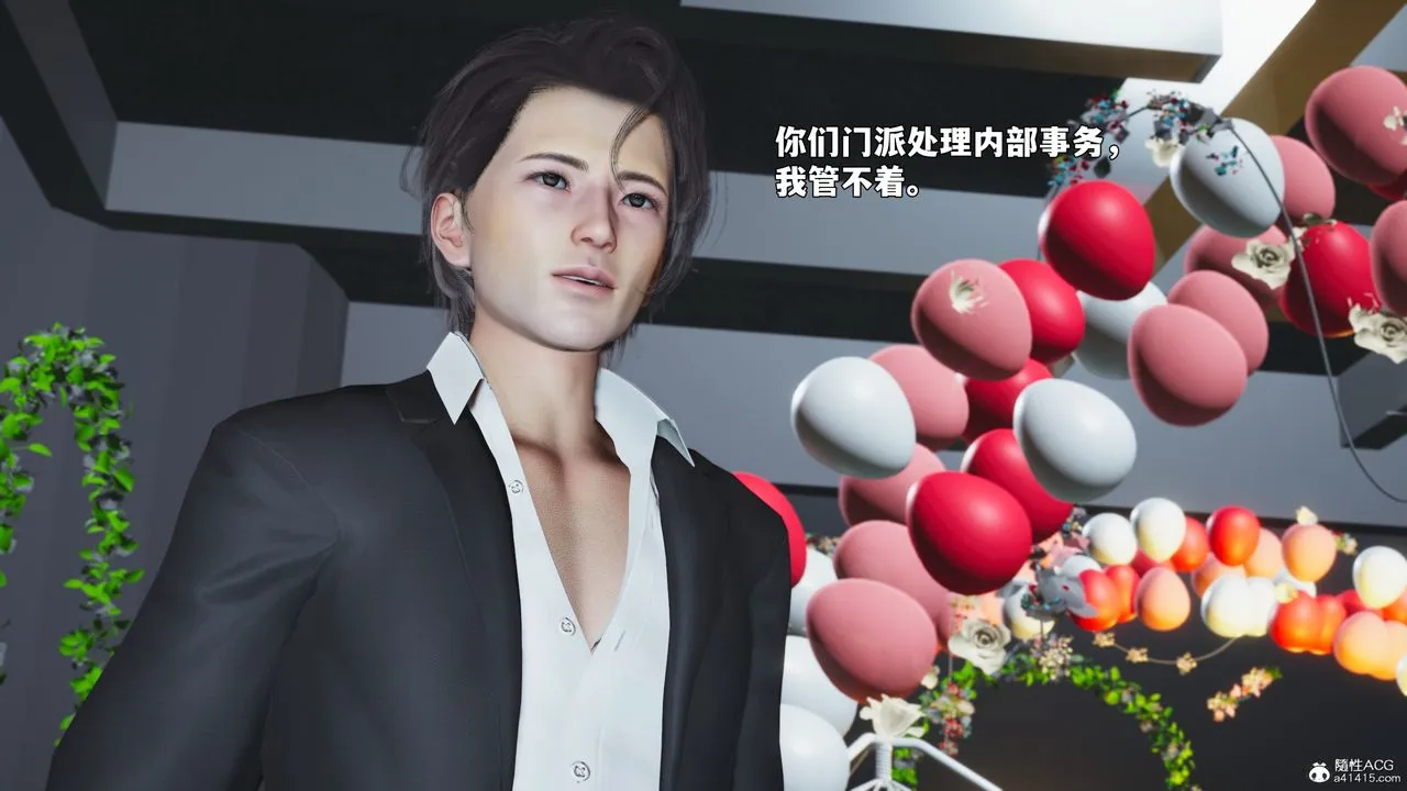 [3D]我成瞭大反派_第二季-第97話 - 图片 124