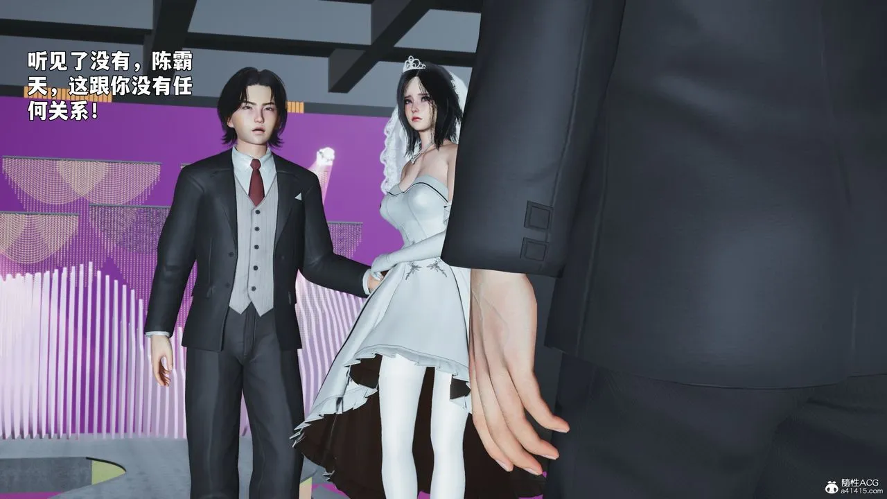 [3D]我成瞭大反派_第二季-第97話 - 图片 128