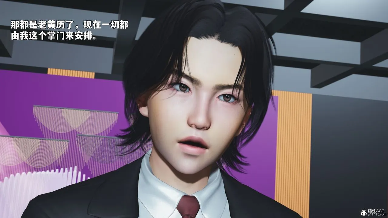 [3D]我成瞭大反派_第二季-第97話 - 图片 143