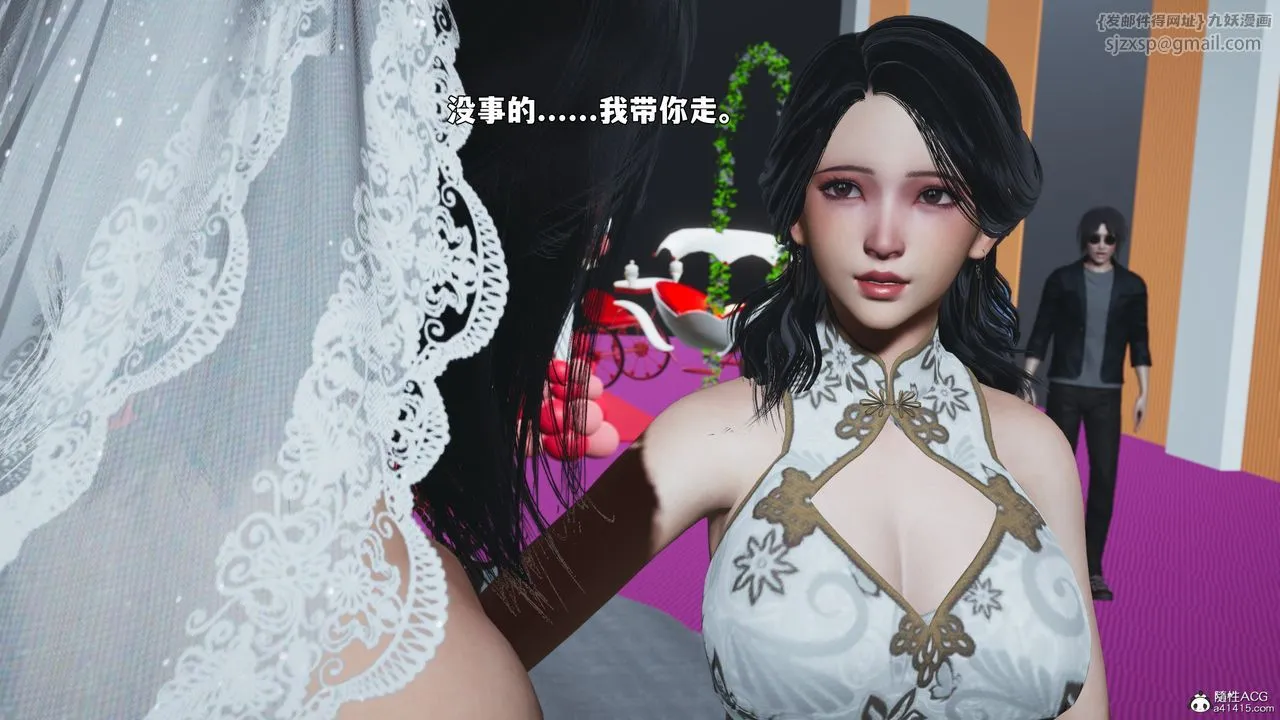 [3D]我成瞭大反派_第二季-第97話 - 图片 145