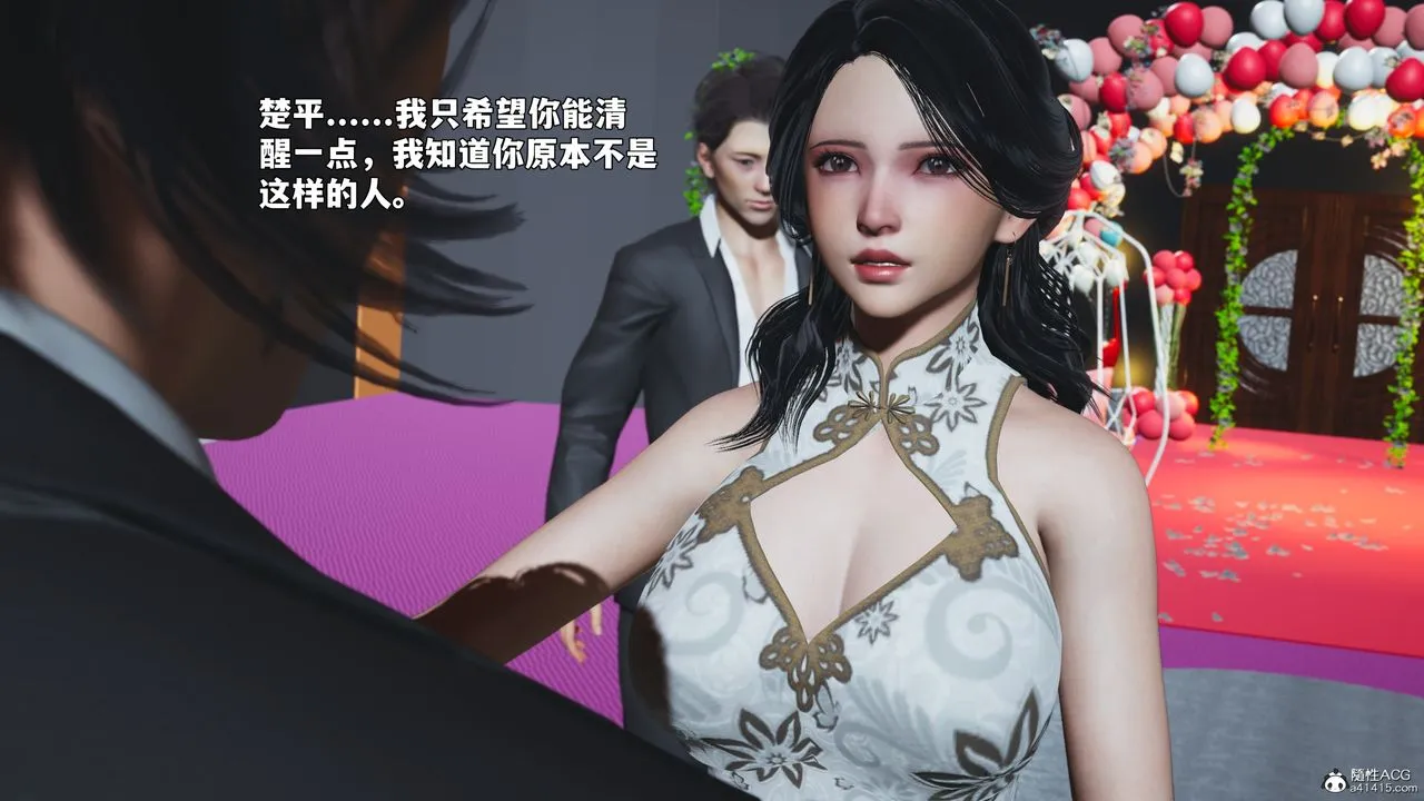 [3D]我成瞭大反派_第二季-第97話 - 图片 149
