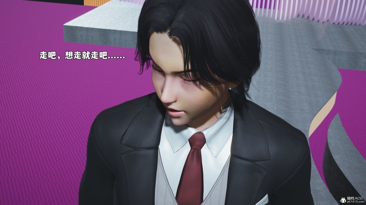 [3D]我成瞭大反派_第二季第97話