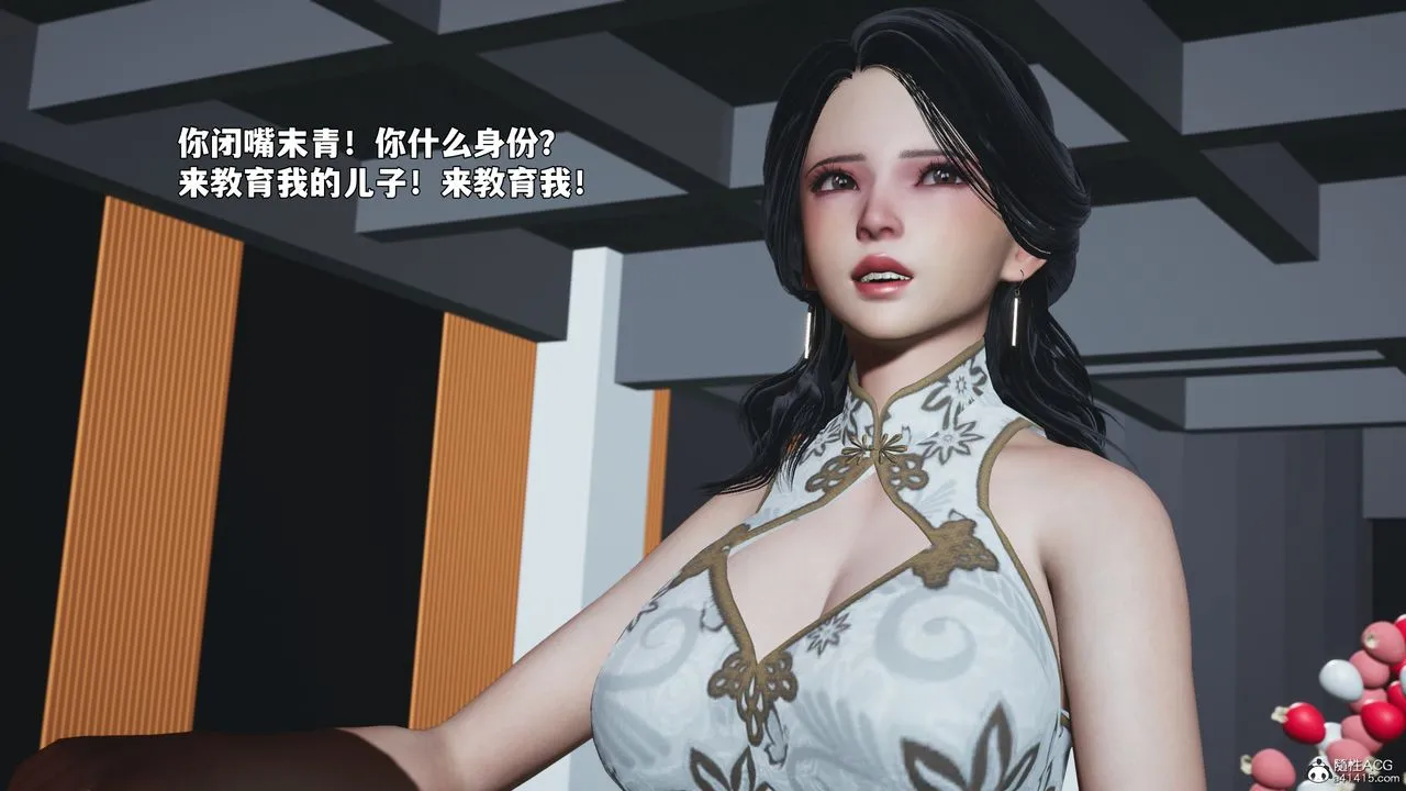 [3D]我成瞭大反派_第二季-第97話 - 图片 155
