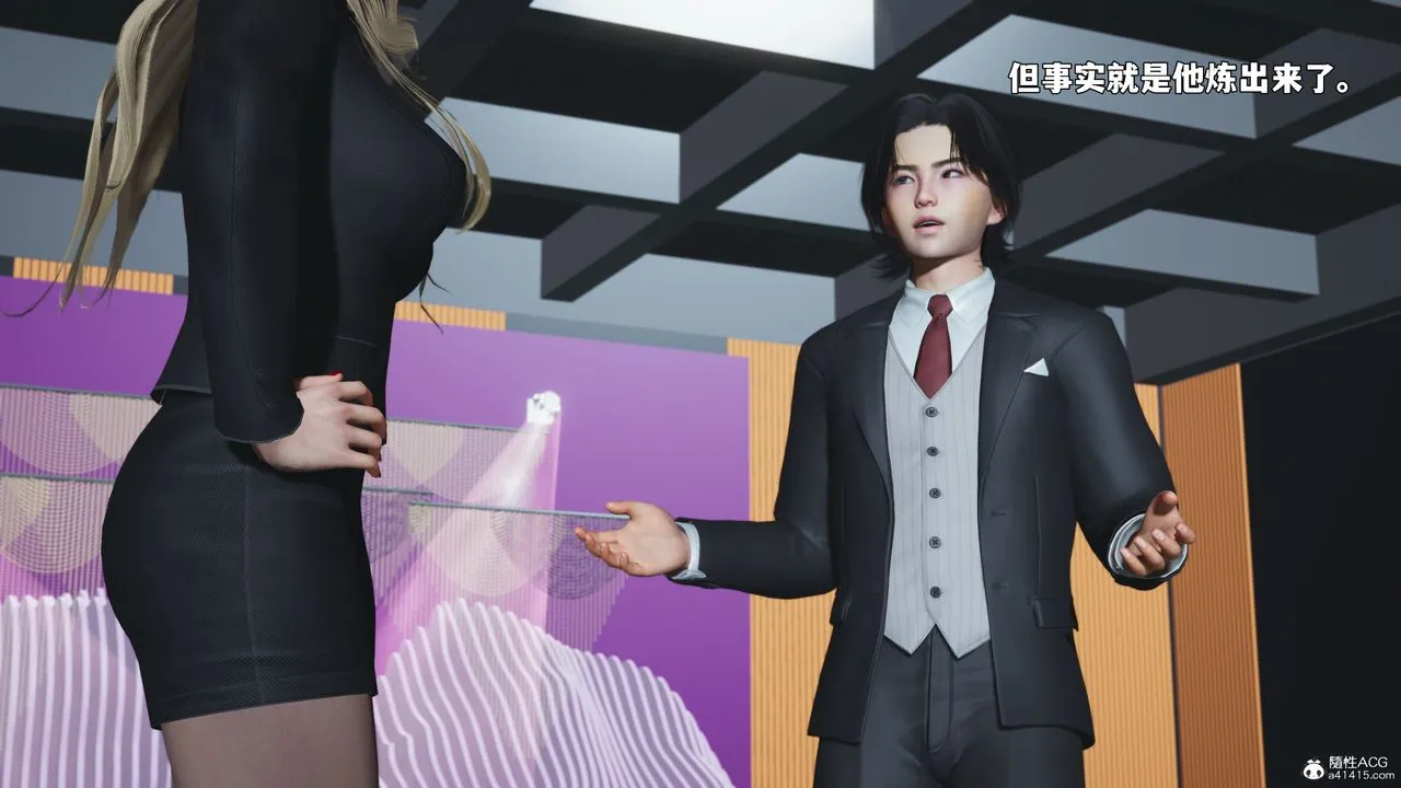 [3D]我成瞭大反派_第二季-第97話 - 图片 165
