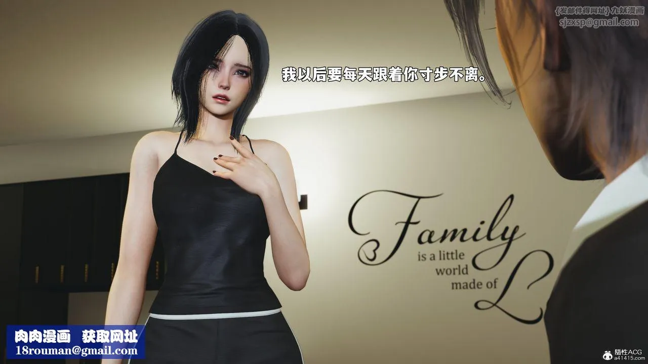 [3D]我成瞭大反派_第二季第97話