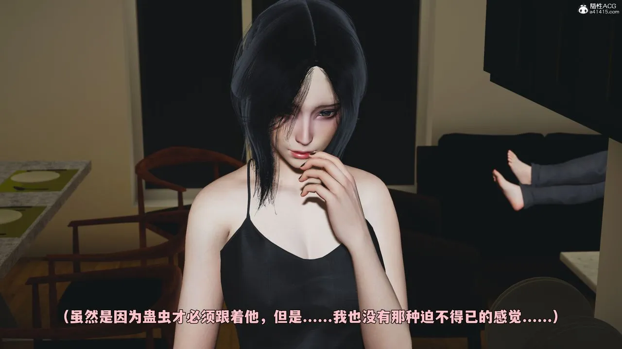 [3D]我成瞭大反派_第二季第98話