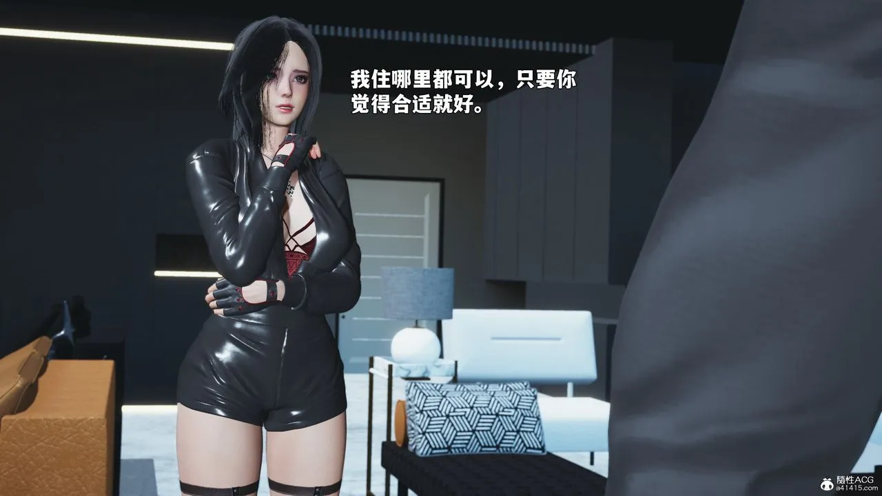 [3D]我成瞭大反派_第二季-第98話 - 图片 15