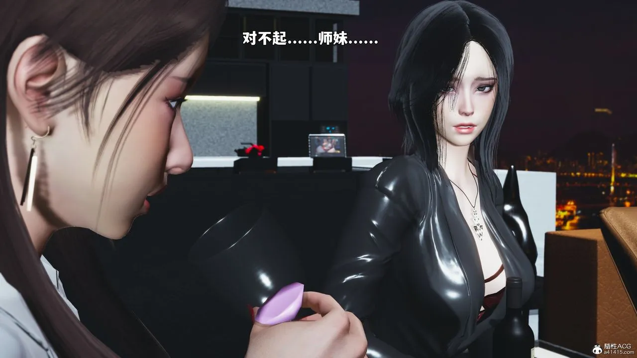 [3D]我成瞭大反派_第二季-第98話 - 图片 26