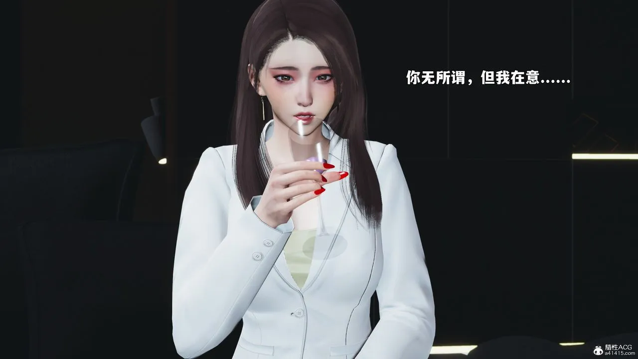 [3D]我成瞭大反派_第二季-第98話 - 图片 25