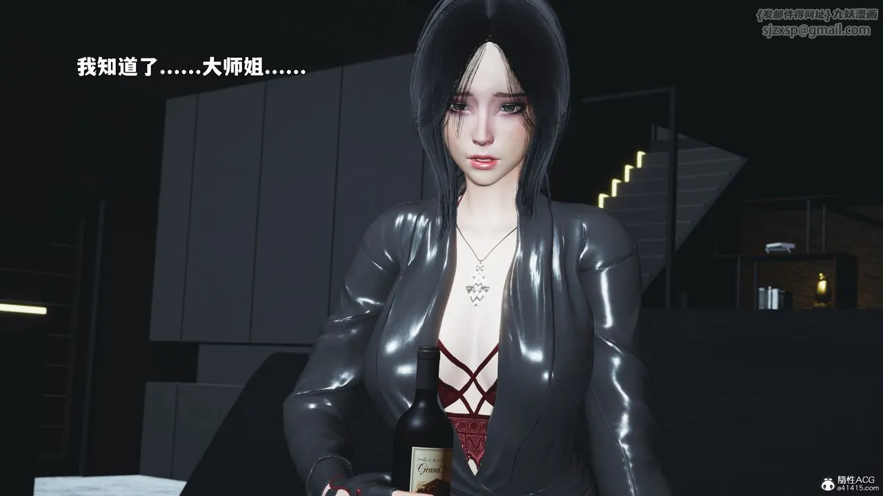 [3D]我成瞭大反派_第二季-第98話 - 图片 28
