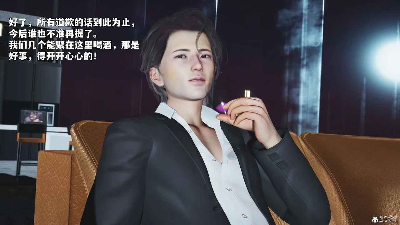 [3D]我成瞭大反派_第二季-第98話 - 图片 29