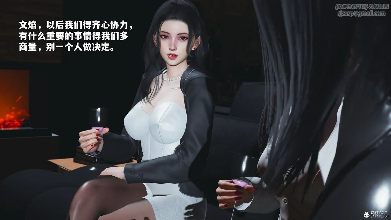 [3D]我成瞭大反派_第二季-第98話 - 图片 27
