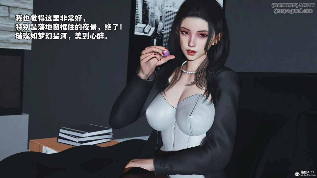 [3D]我成瞭大反派_第二季-第98話 - 图片 35