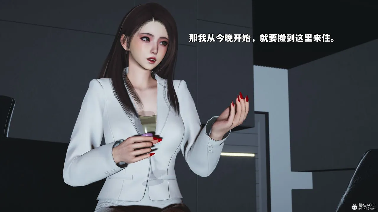 [3D]我成瞭大反派_第二季第98話