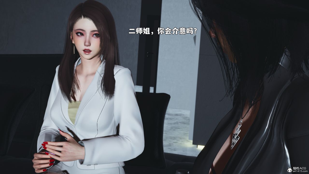 [3D]我成瞭大反派_第二季第98話