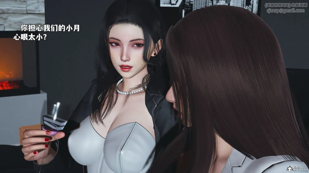 [3D]我成瞭大反派_第二季-第98話 - 图片 39