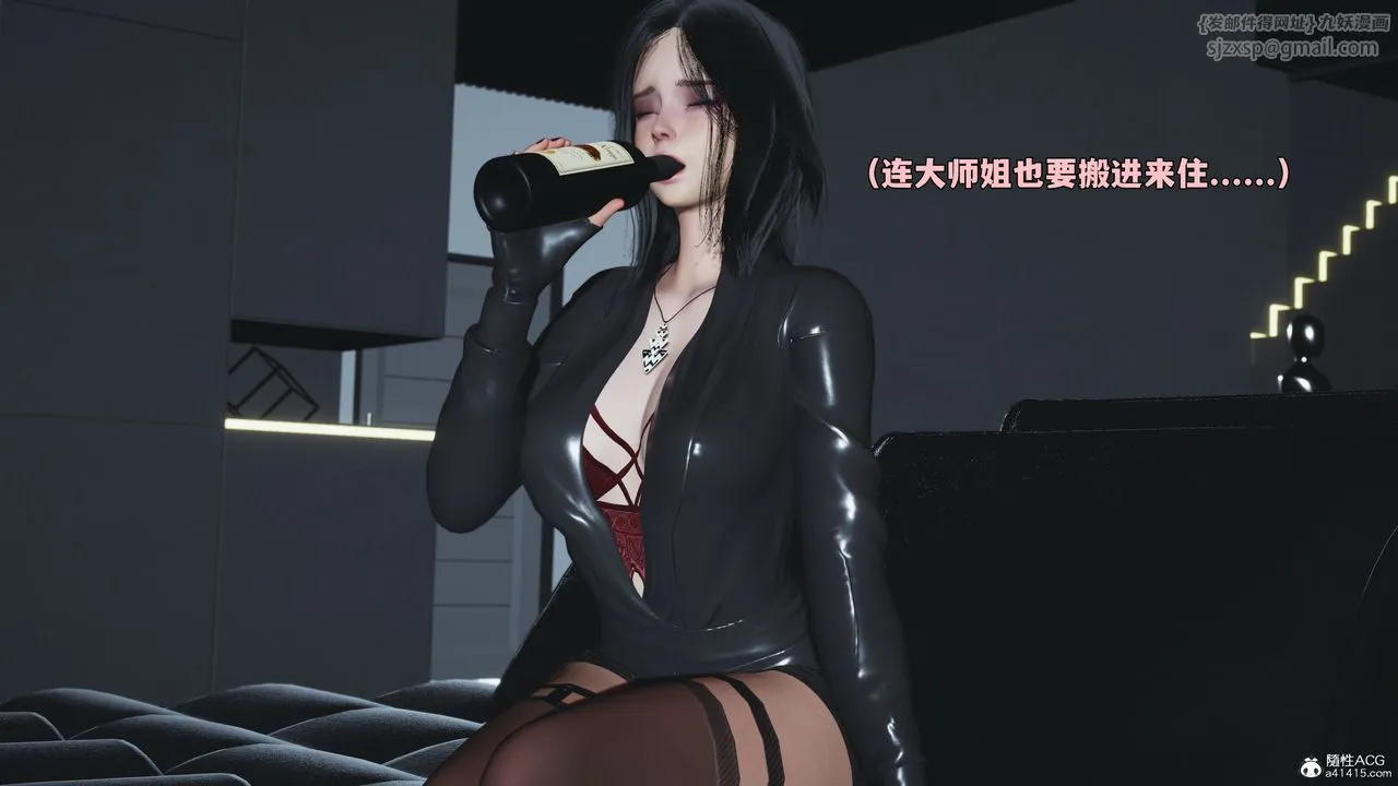 [3D]我成瞭大反派_第二季-第98話 - 图片 45