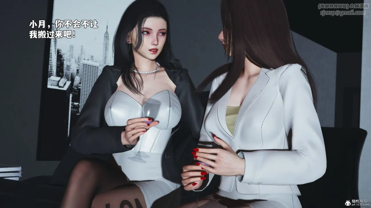 [3D]我成瞭大反派_第二季-第98話 - 图片 41