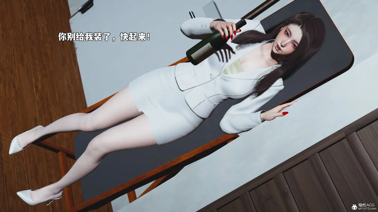 [3D]我成瞭大反派_第二季第98話