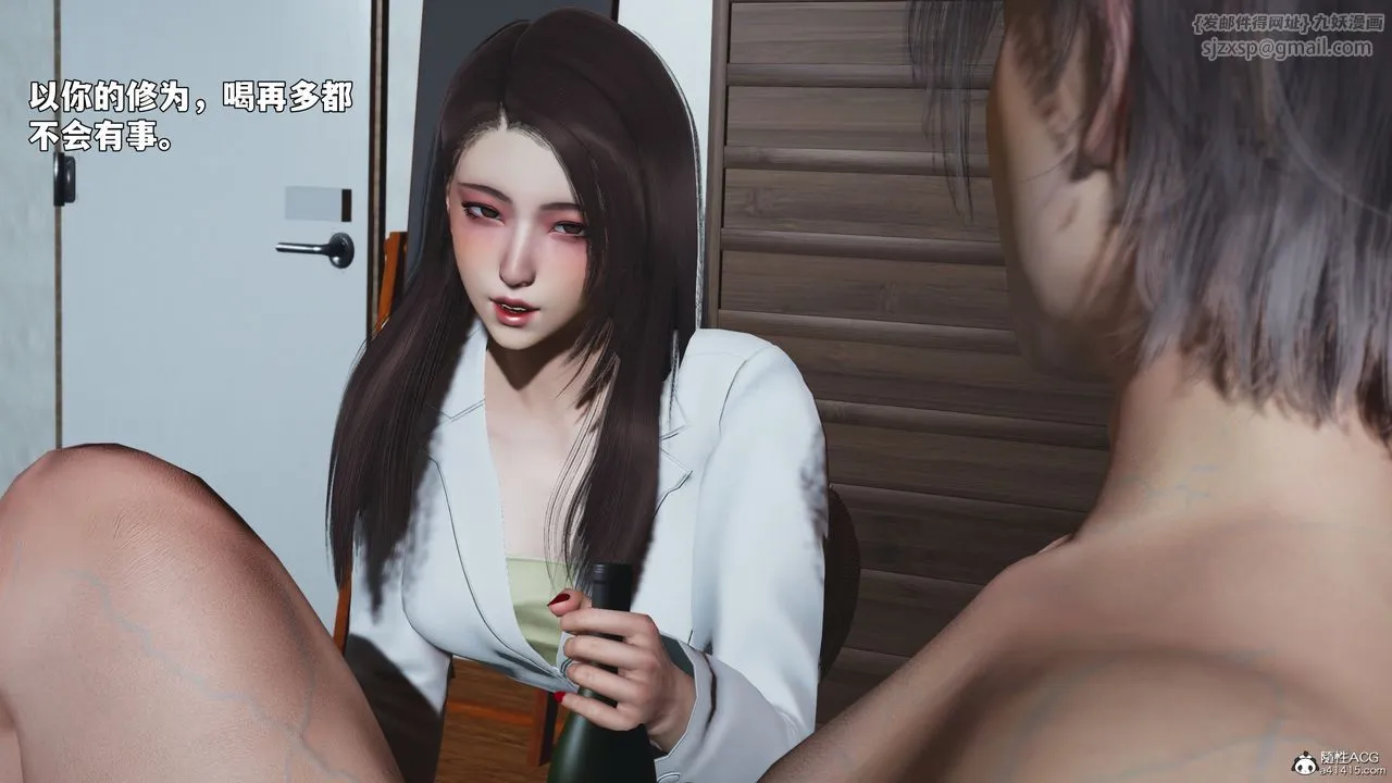 [3D]我成瞭大反派_第二季-第98話 - 图片 54