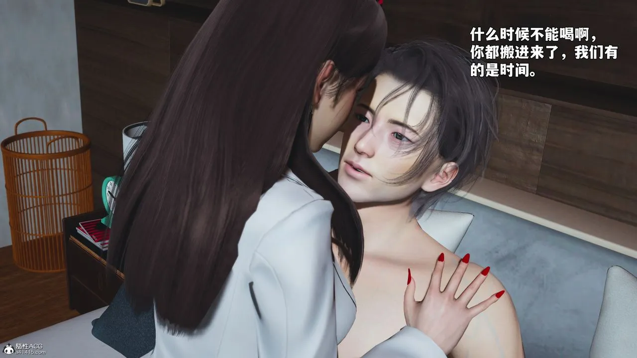 [3D]我成瞭大反派_第二季第98話