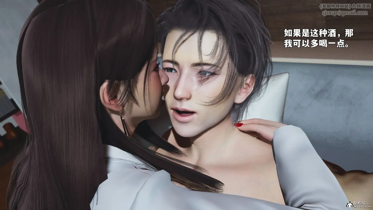 [3D]我成瞭大反派_第二季-第98話 - 图片 67
