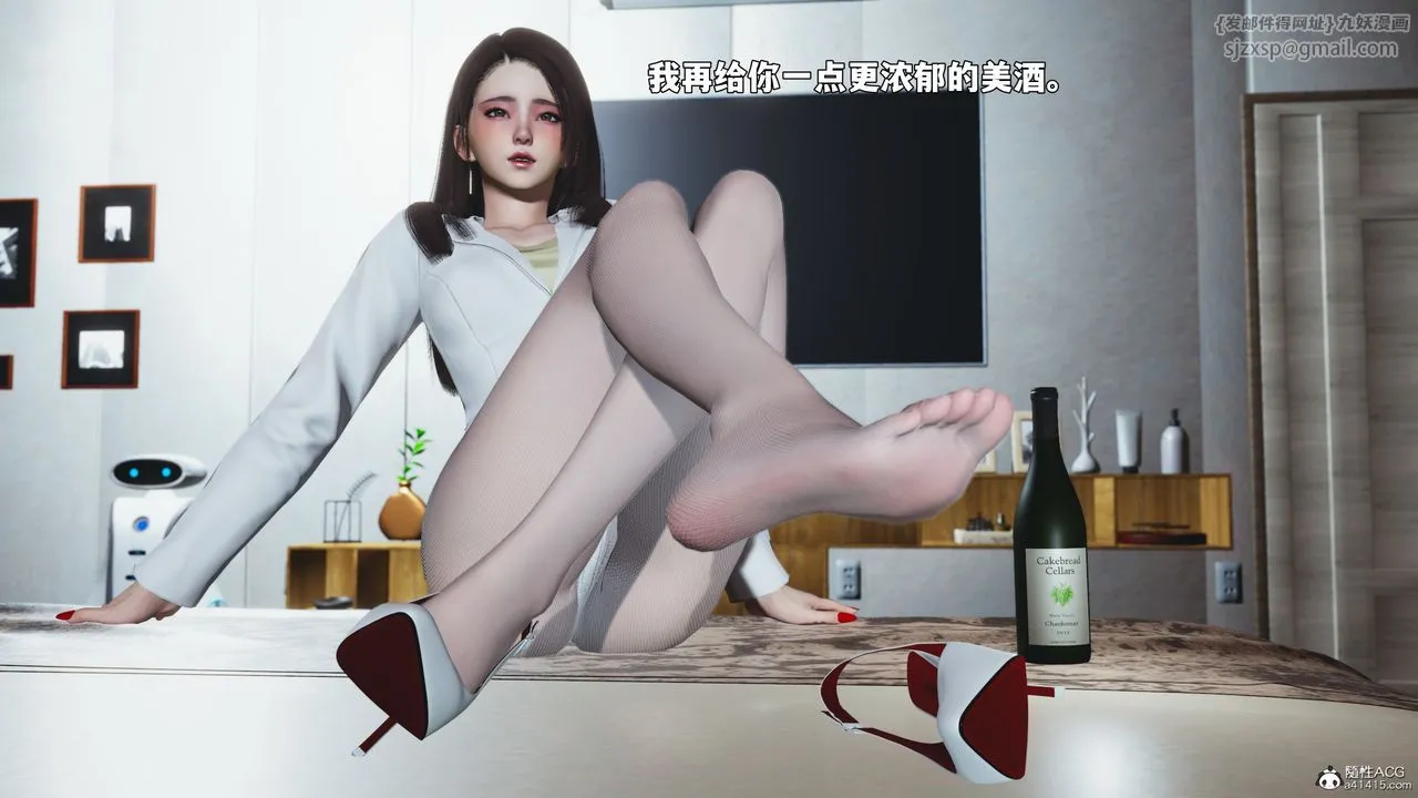 [3D]我成瞭大反派_第二季-第98話 - 图片 69