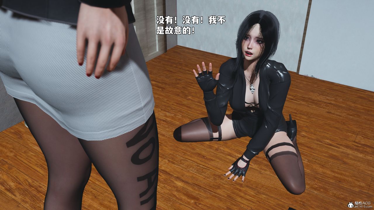 [3D]我成瞭大反派_第二季第98話