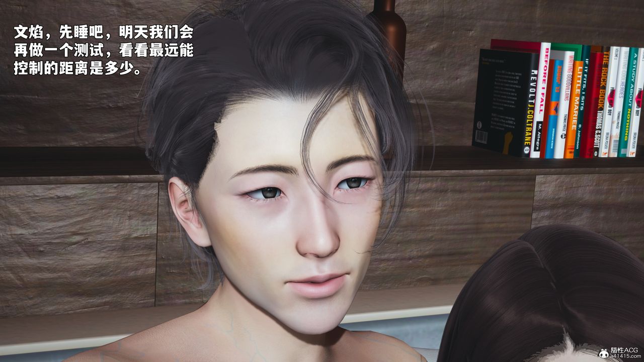 [3D]我成瞭大反派_第二季第98話