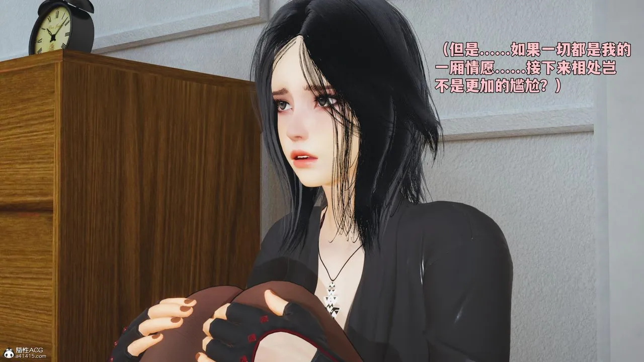 [3D]我成瞭大反派_第二季-第98話 - 图片 127