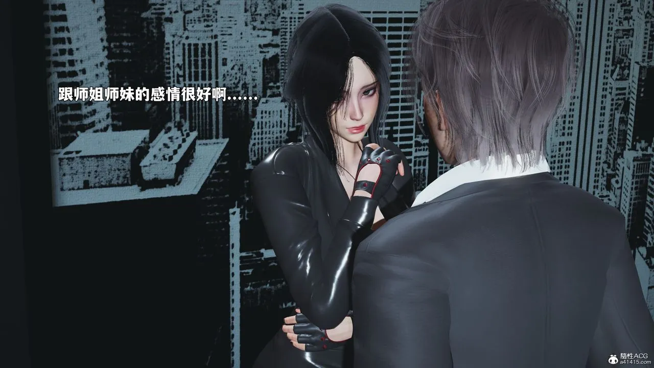 [3D]我成瞭大反派_第二季-第98話 - 图片 136